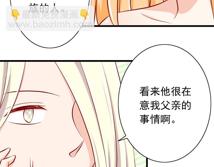 第62话  吃醋(1/2)-第62话