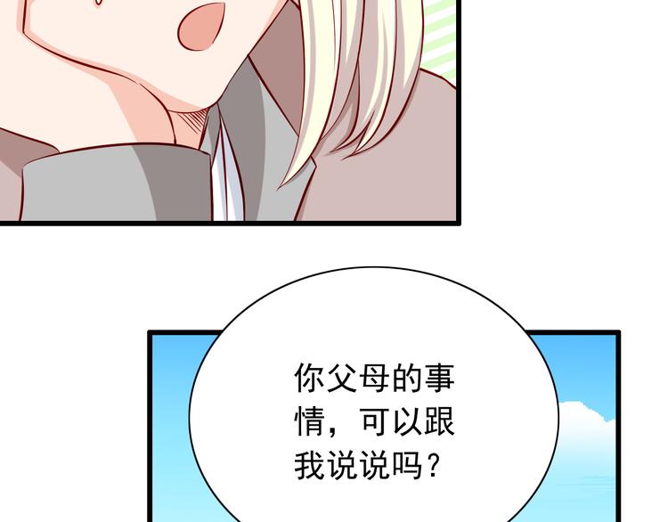 第62话  吃醋(1/2)-第62话