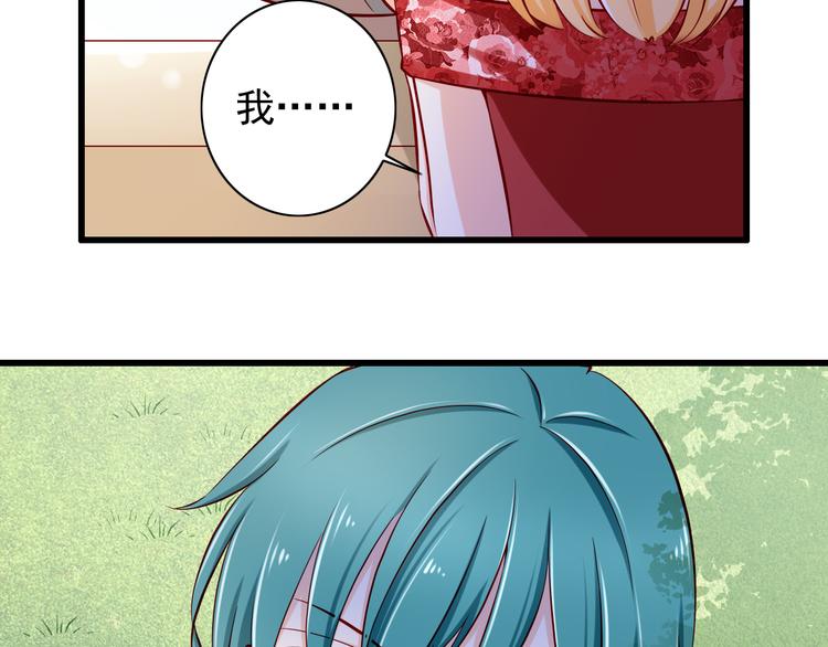 第62话  吃醋(1/2)-第62话