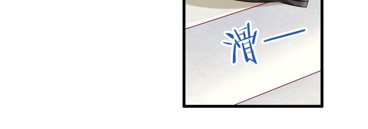 第62话  吃醋(1/2)-第62话