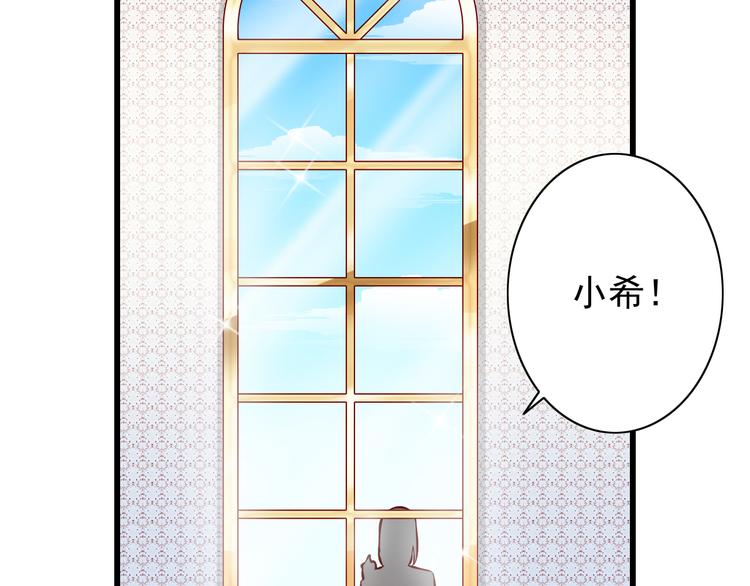 第62话  吃醋(1/2)-第62话