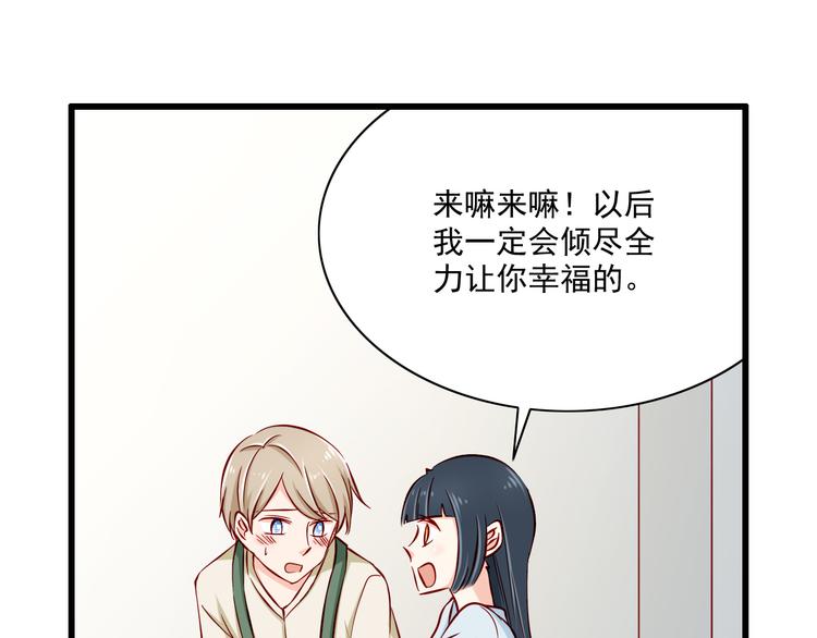 第64话  你要过到100岁啊！(1/2)-第64话
