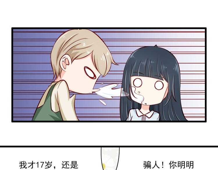 第64话  你要过到100岁啊！(1/2)-第64话