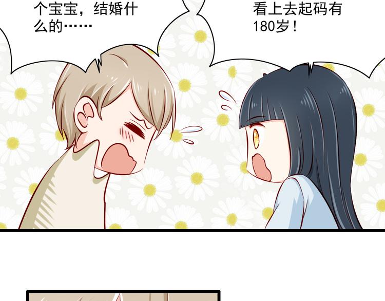 第64话  你要过到100岁啊！(1/2)-第64话