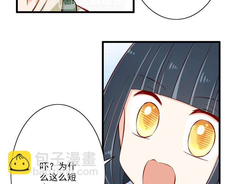 第64话  你要过到100岁啊！(1/2)-第64话