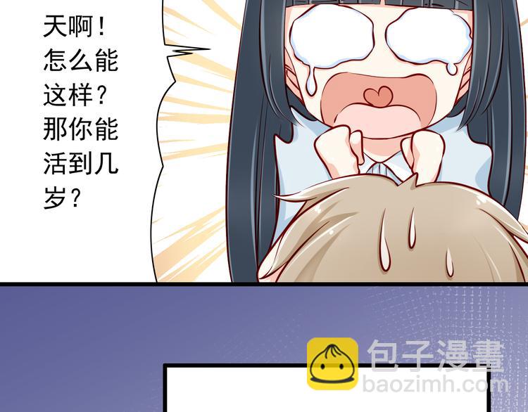 第64话  你要过到100岁啊！(1/2)-第64话