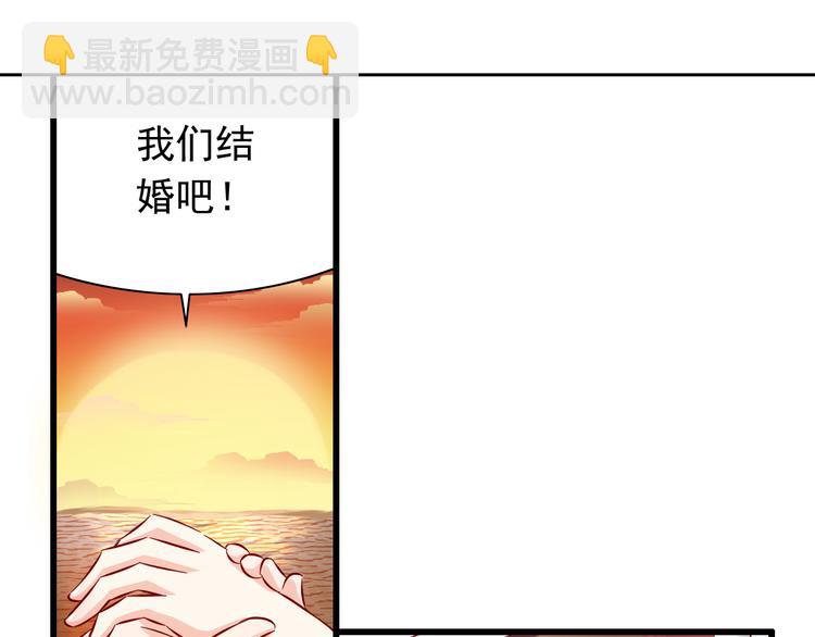 第64话  你要过到100岁啊！(1/2)-第64话