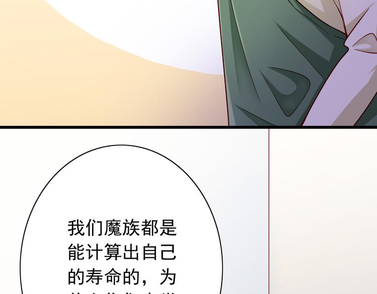 第64话  你要过到100岁啊！(1/2)-第64话