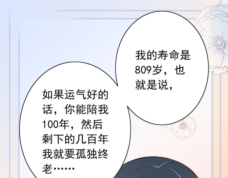 第64话  你要过到100岁啊！(1/2)-第64话