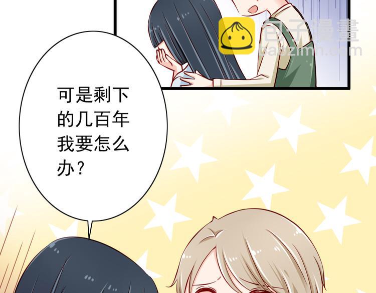 第64话  你要过到100岁啊！(1/2)-第64话