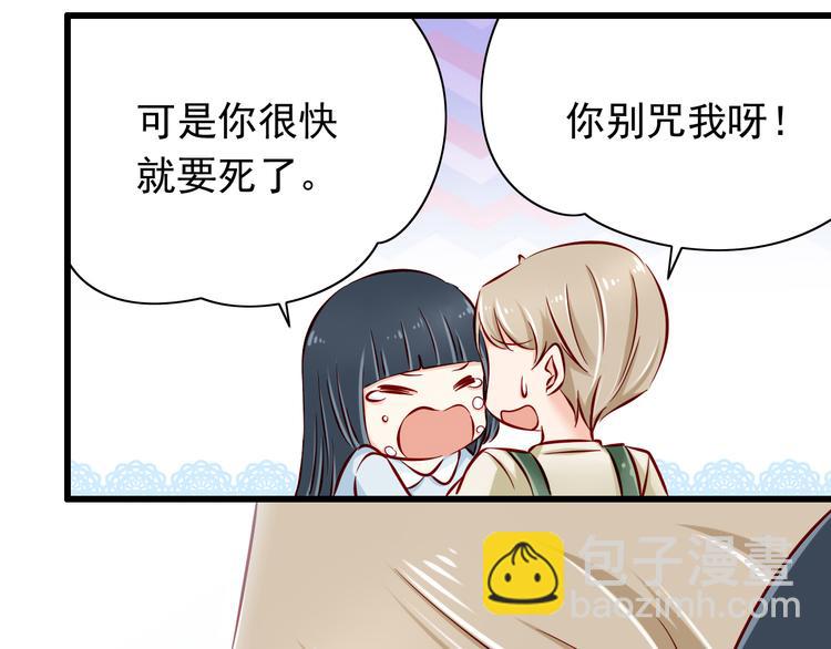 第64话  你要过到100岁啊！(1/2)-第64话