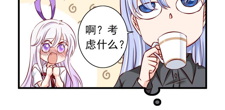 第66话  献身(1/2)-第66话