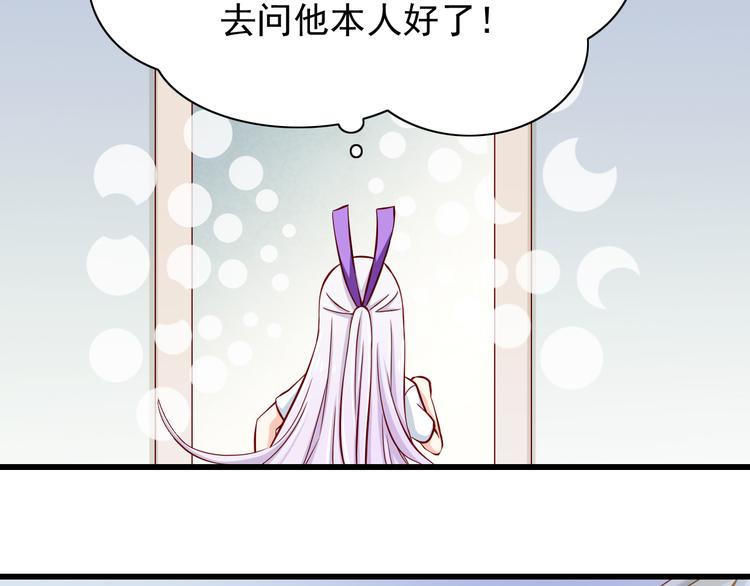 第66话  献身(1/2)-第66话