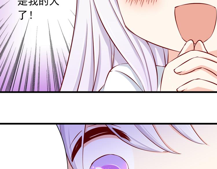 第66话  献身(1/2)-第66话