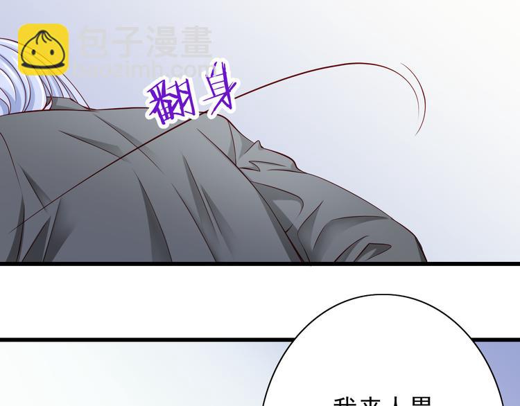 第66话  献身(1/2)-第66话