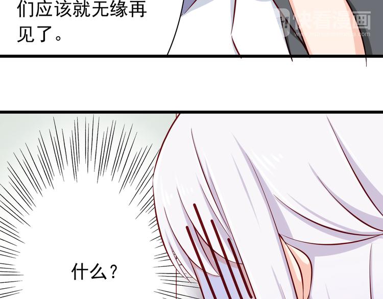 第66话  献身(1/2)-第66话