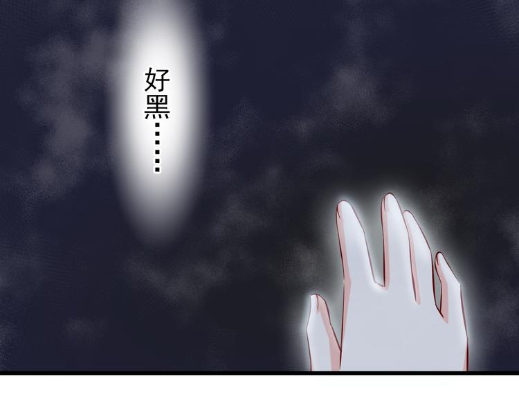 第68话  成为人类你就会喜欢我？(1/2)-第68话