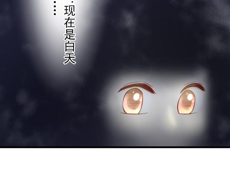 第68话  成为人类你就会喜欢我？(1/2)-第68话