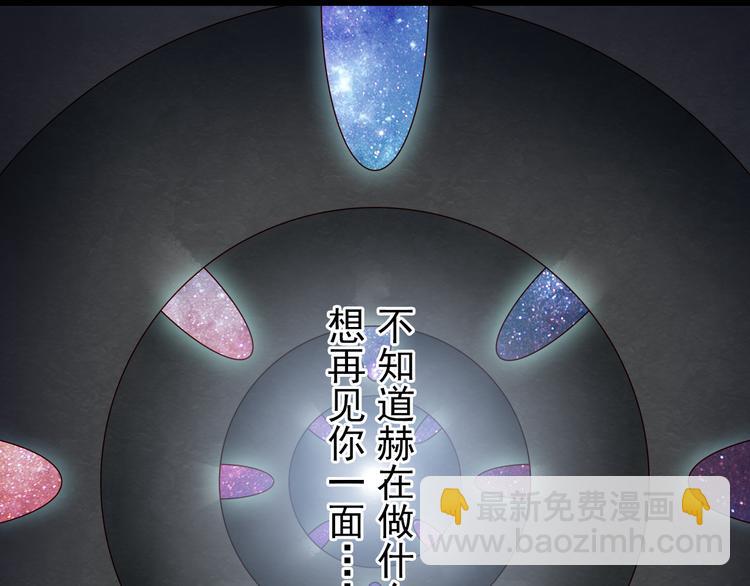第68话  成为人类你就会喜欢我？(1/2)-第68话