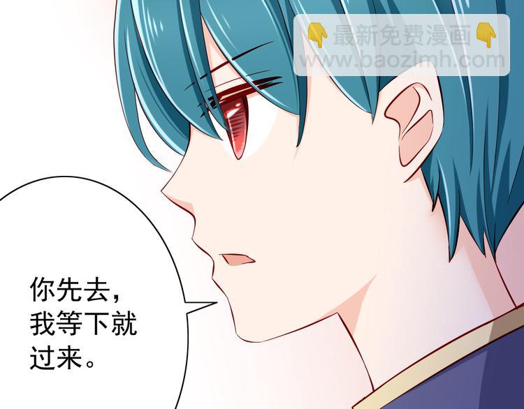 第68话  成为人类你就会喜欢我？(1/2)-第68话