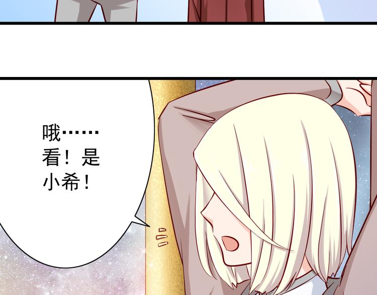 第68话  成为人类你就会喜欢我？(1/2)-第68话