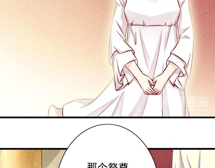 第68话  成为人类你就会喜欢我？(1/2)-第68话