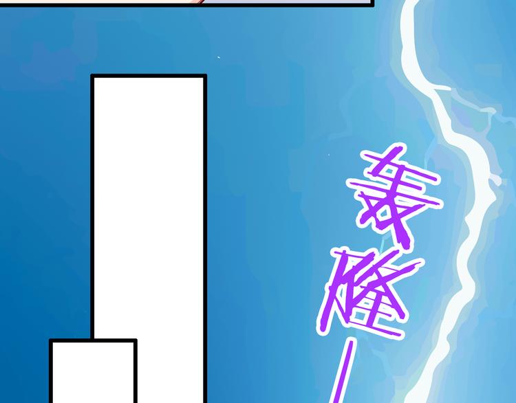 第68话  成为人类你就会喜欢我？(1/2)-第68话