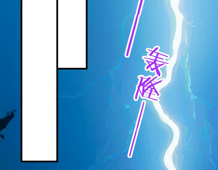 第68话  成为人类你就会喜欢我？(1/2)-第68话