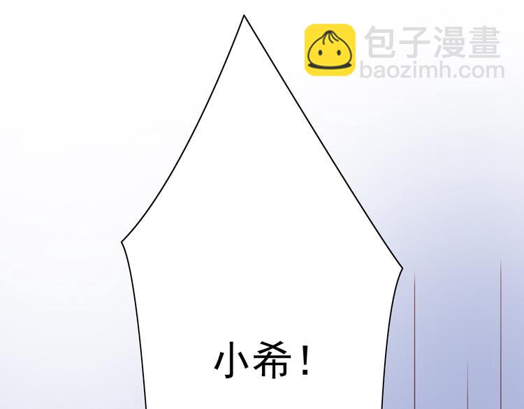 第68话  成为人类你就会喜欢我？(1/2)-第68话
