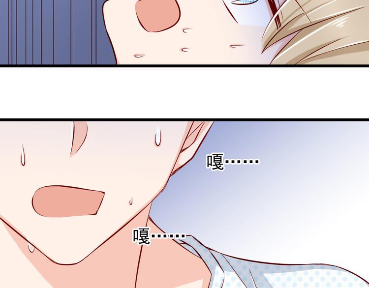 第68话  成为人类你就会喜欢我？(1/2)-第68话