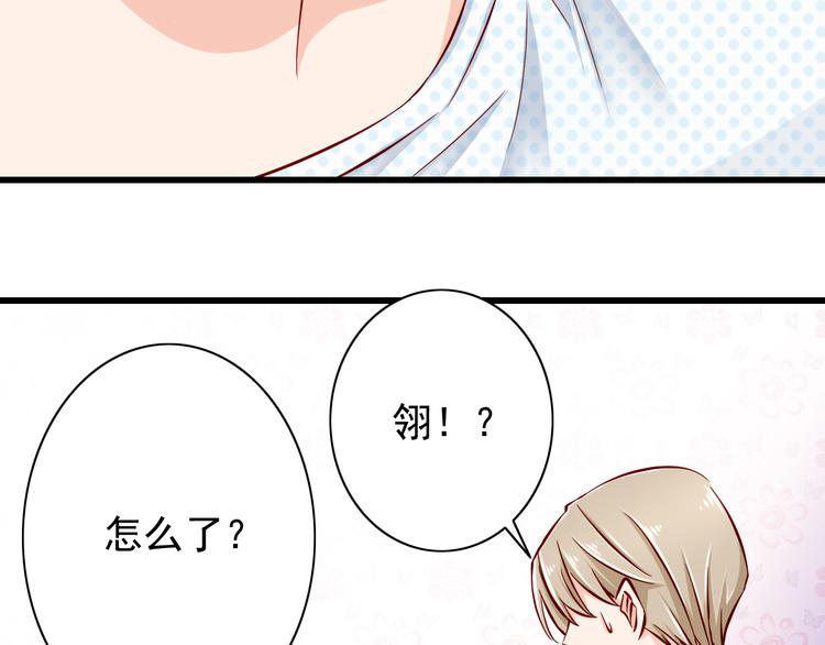 第68话  成为人类你就会喜欢我？(1/2)-第68话