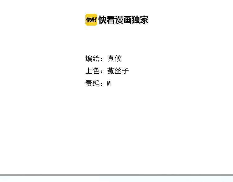 完结篇  爱还在继续(1/4)-第70话
