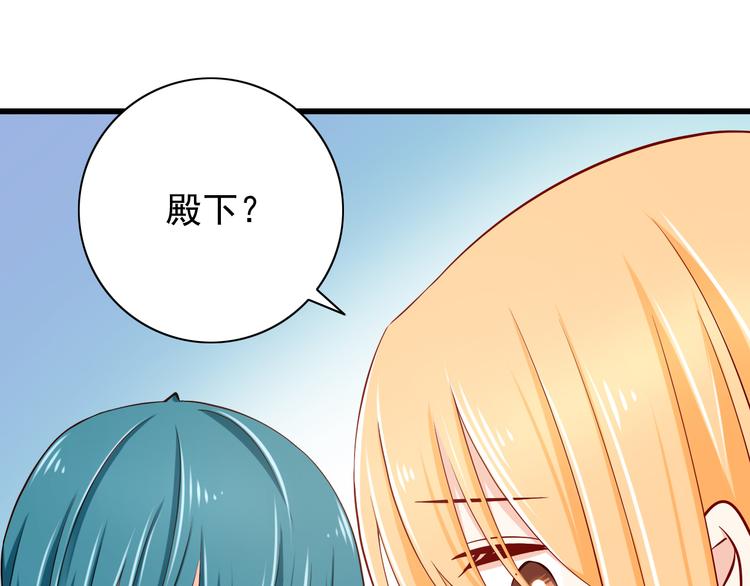 完结篇  爱还在继续(1/4)-第70话