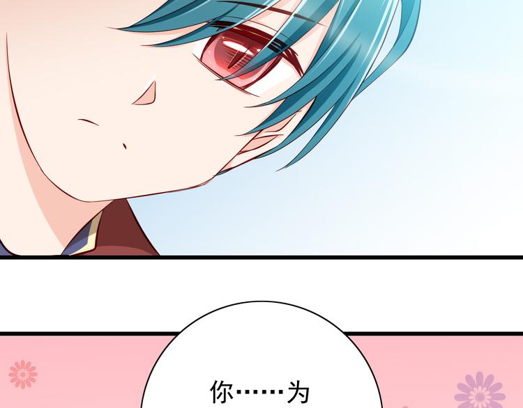 完结篇  爱还在继续(1/4)-第70话