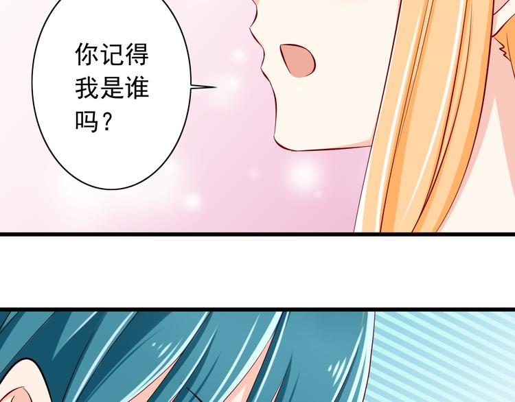 完结篇  爱还在继续(1/4)-第70话