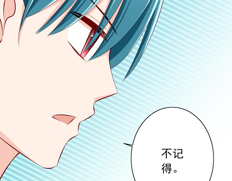完结篇  爱还在继续(1/4)-第70话
