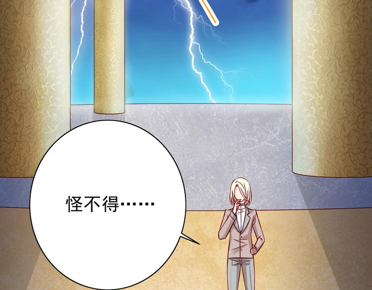 完结篇  爱还在继续(1/4)-第70话