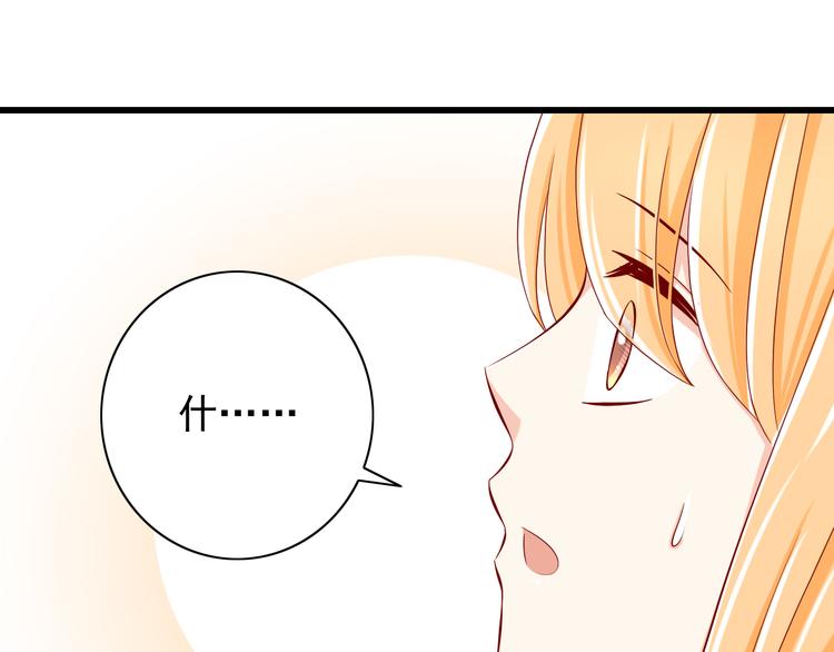 完结篇  爱还在继续(1/4)-第70话