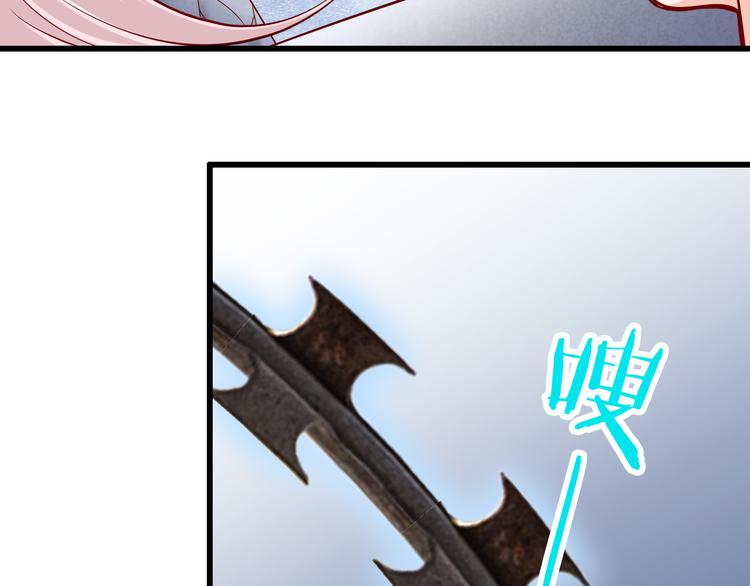 完结篇  爱还在继续(1/4)-第70话