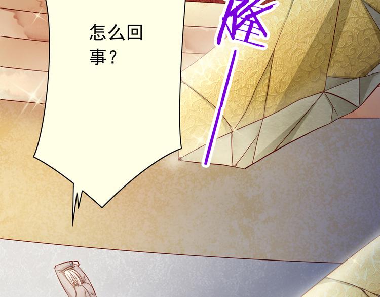 完结篇  爱还在继续(1/4)-第70话