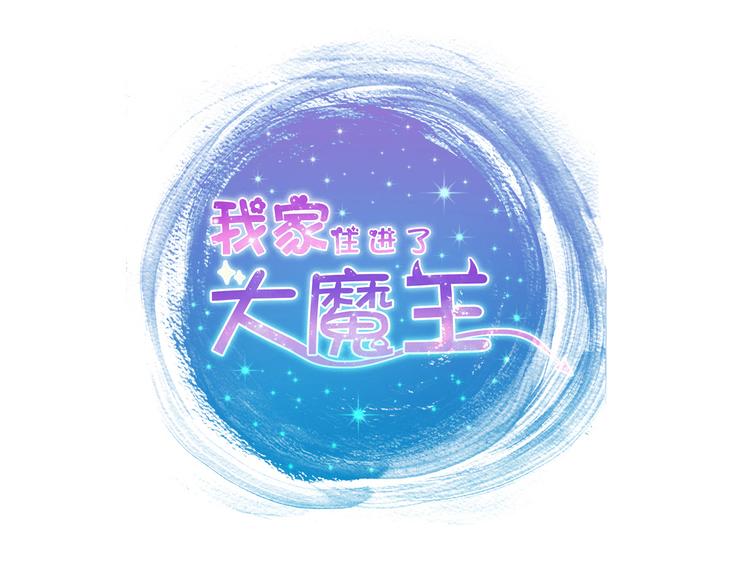 完结篇  爱还在继续(1/4)-第70话