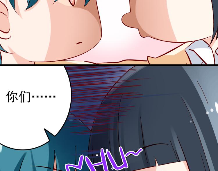 第8话 魔王壁咚了祭品？(1/2)-第8话