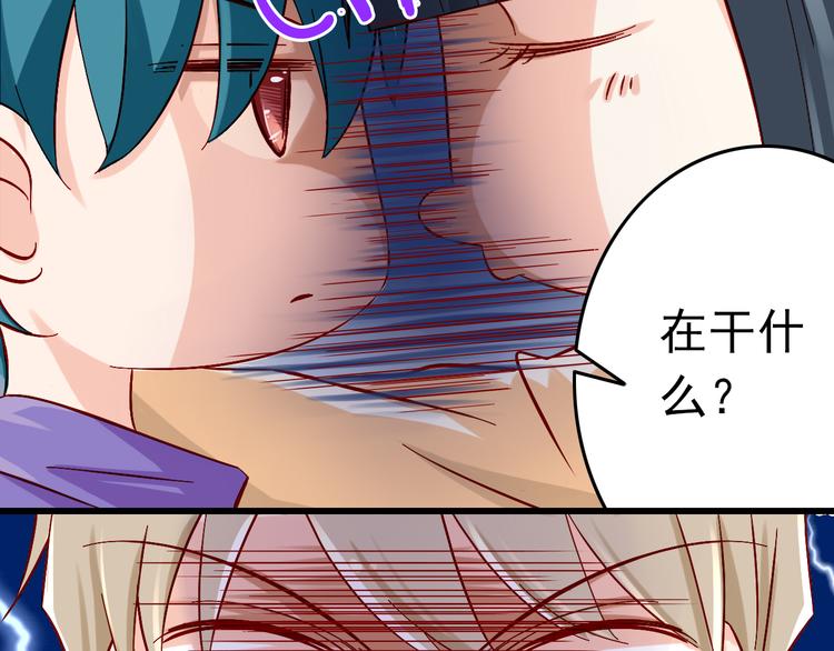 第8话 魔王壁咚了祭品？(1/2)-第8话