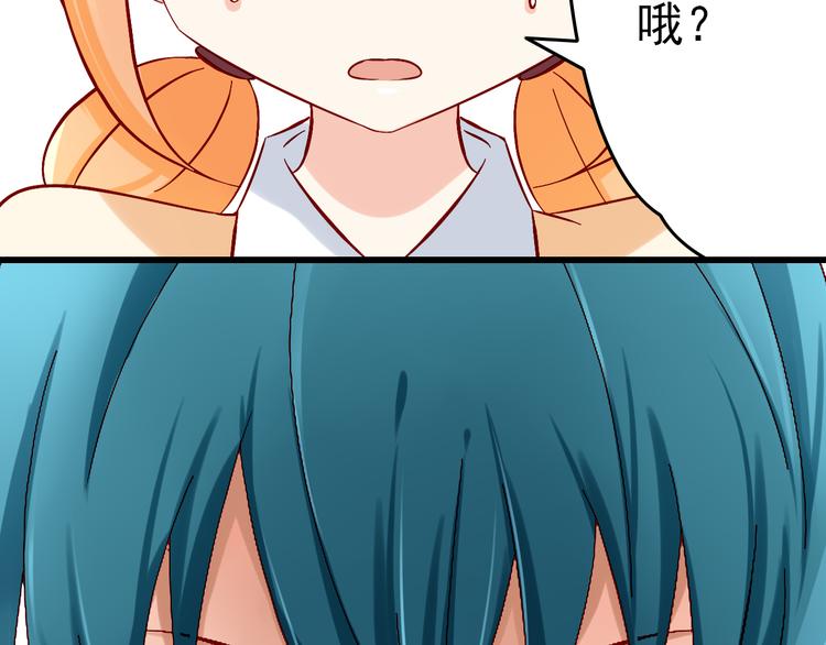 第8话 魔王壁咚了祭品？(1/2)-第8话