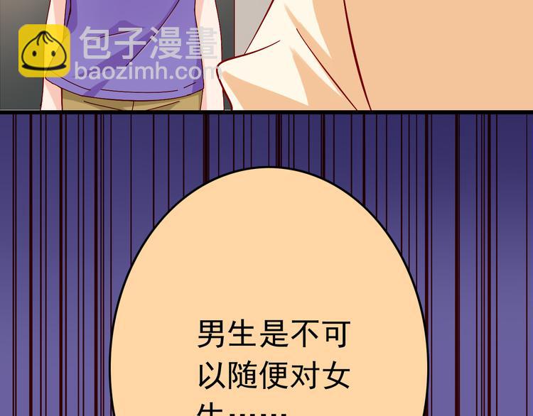 第10话 魔王发飙(1/2)-第10话