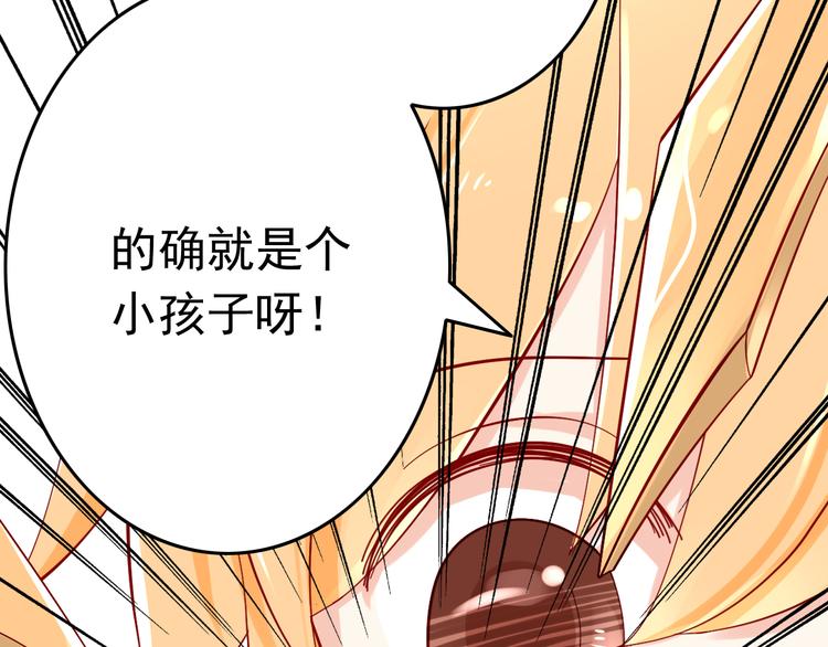 第10话 魔王发飙(1/2)-第10话