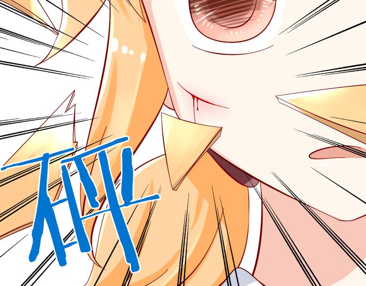 第10话 魔王发飙(1/2)-第10话