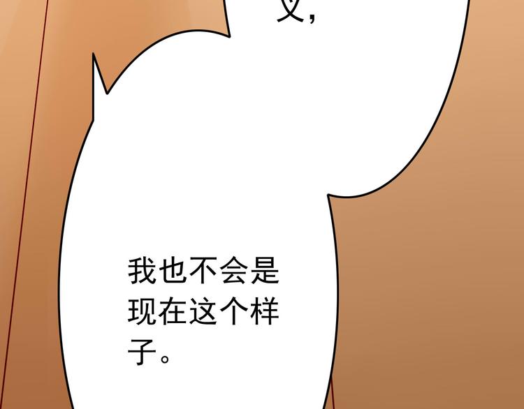 第10话 魔王发飙(1/2)-第10话