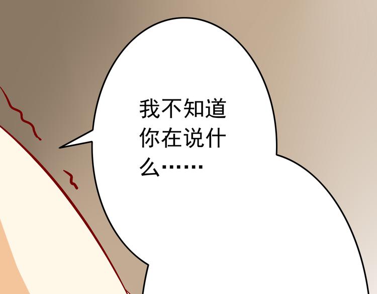 第10话 魔王发飙(1/2)-第10话