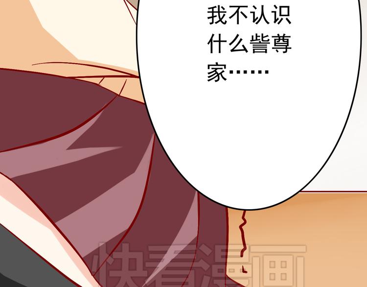 第10话 魔王发飙(1/2)-第10话